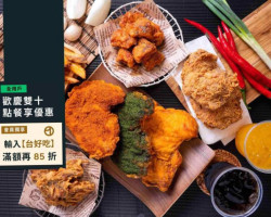 艋舺雞排 台北饒河店 food