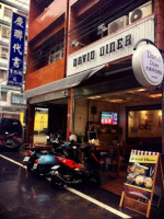 David Diner Dà Wèi Hǎo Shí Měi Mò Liào Lǐ inside