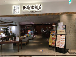 Ueshima Coffee House Niigata Lovela 2 inside
