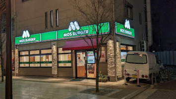 Mos Burger Neyagawa Hayako Cho outside
