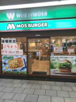 Mos Burger Jìn Zhí あべの Qiáo Diàn outside