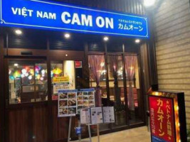 ベトナムレストランカフェ Cam On Jiāng Bǎn Diàn food