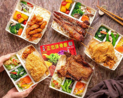 Zhèng Zhōng Pái Gǔ Fàn Qīng Hǎi Diàn food