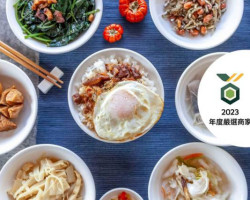 Lǐ Sāng Xiāng Gū Ròu Zào Fàn Jiàn Gōng Diàn food