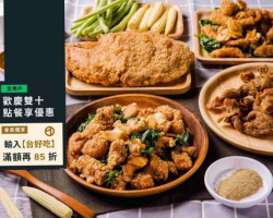 Xióng Zhǎng Xiāng Jī Pái food