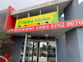 Asiana Kitchen outside