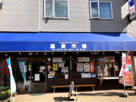 Onsen Ichiba menu