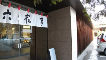 Rokkatei Main Shop Obihiro outside
