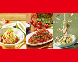 Wǎ Chéng Tài Guó Liào Lǐ Wēi Fēng Xìn Yì A3diàn food