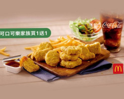 麥當勞 S530台中公益二 Mcdonald's Gong Yi  ii, Taichung food