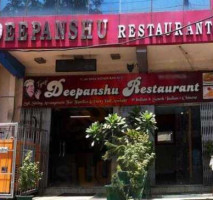 Deepanshu Restaurant outside