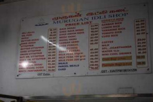 Murugan Idli Shop food