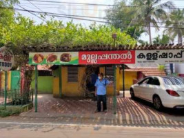 Mullapanthal Toddy Shop outside