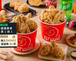 Pàng Lǎo Diē Měi Shì Zhà Jī Gāo Yī Diàn food