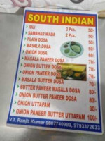 South Indian menu