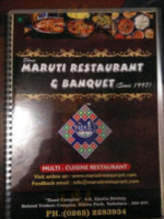 Maruti menu