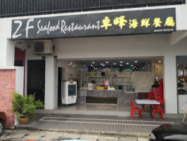 Zf Seafood Zhuō Fēng Hǎi Xiān Cān inside