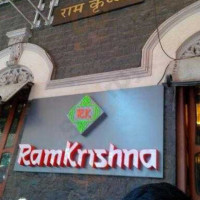 Ramkrishna outside