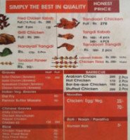 Siddique Kabab Centre menu