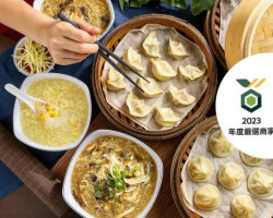 Hóng Jì Zhēng Jiǎo food