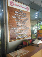 Gupta Brothers menu