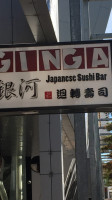 Ginga Japanese Sushi Bar food