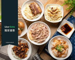 Liù Jiā Diàn Jiā Yì Huǒ Jī Ròu Fàn food