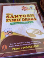 Hitex-santosh Family Dhaba menu