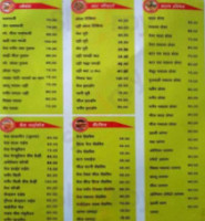 Young Tarang menu
