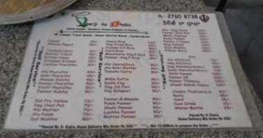 Veerji Ka Dhaba menu