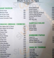 Dutt Gurukripa menu