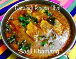 Saoji Khamang food
