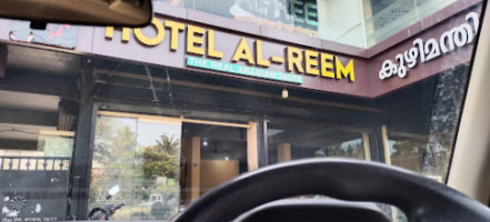 Al-reem outside