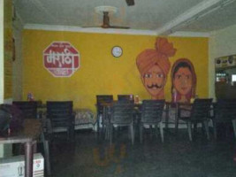 Marathi Katta inside