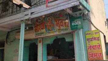 Nevale Misal, Chinchwadgaon food