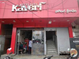 Sree Kaveri Family food