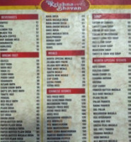 Shri Krishna Bhavan menu