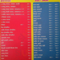 Utarakhand Dhaba Fast Food menu