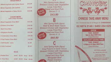 Mariner's Cafe Chinese Takeaway menu