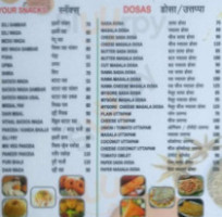 Vithal Kamat's menu