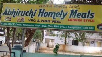 Abhiruchi Homely Meals outside