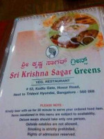 Sree Krishna Sagar Greens food