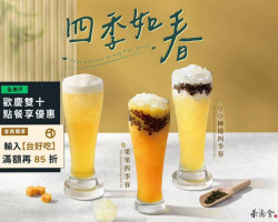 Chá Tāng Huì Tp Tea Sōng Shān Diàn food