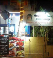 House of Food food