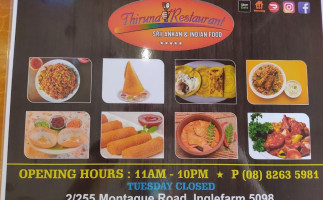 Thiruna food