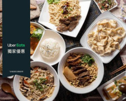 Chuān Tíng Niú Ròu Lā Miàn food