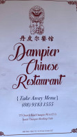 Dampier Chinese inside