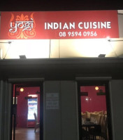 Yogi Indian Cuisine inside