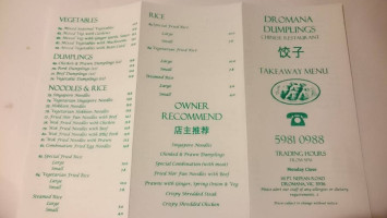 Indian Mahal Dromana menu