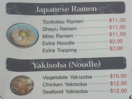 Rikyu Sushi Izakaya menu